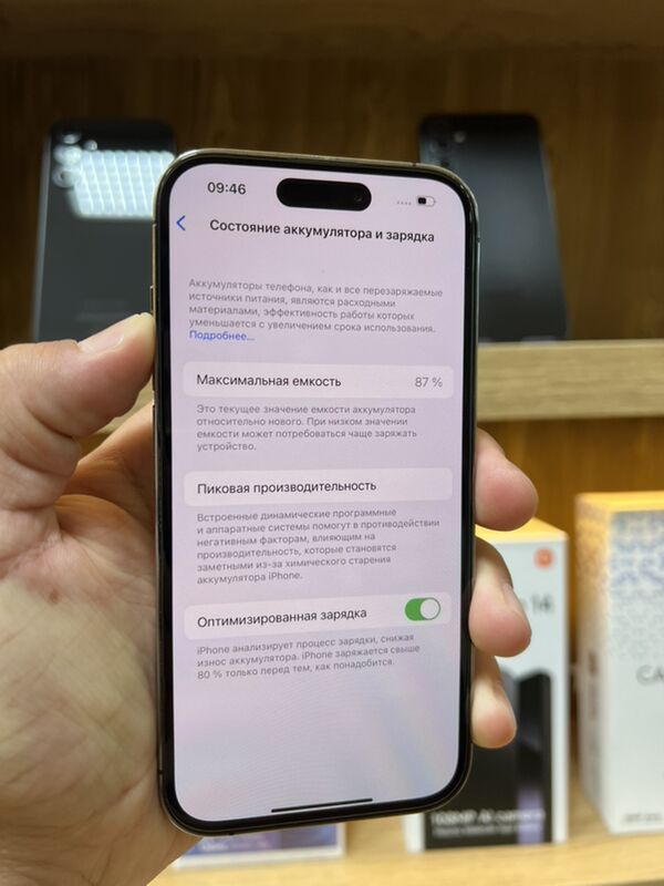 iphone 14pro 87128 kredit - Торговый центр "15 лет Независимости" - img 7