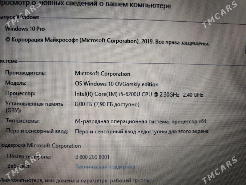 noutbuk ноутбук HP core i5 - Türkmenabat - img 6