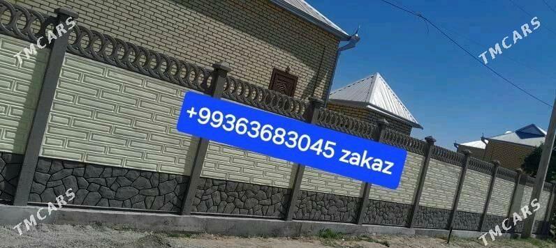 Beton Zabor (Haýat) - Фарап - img 1