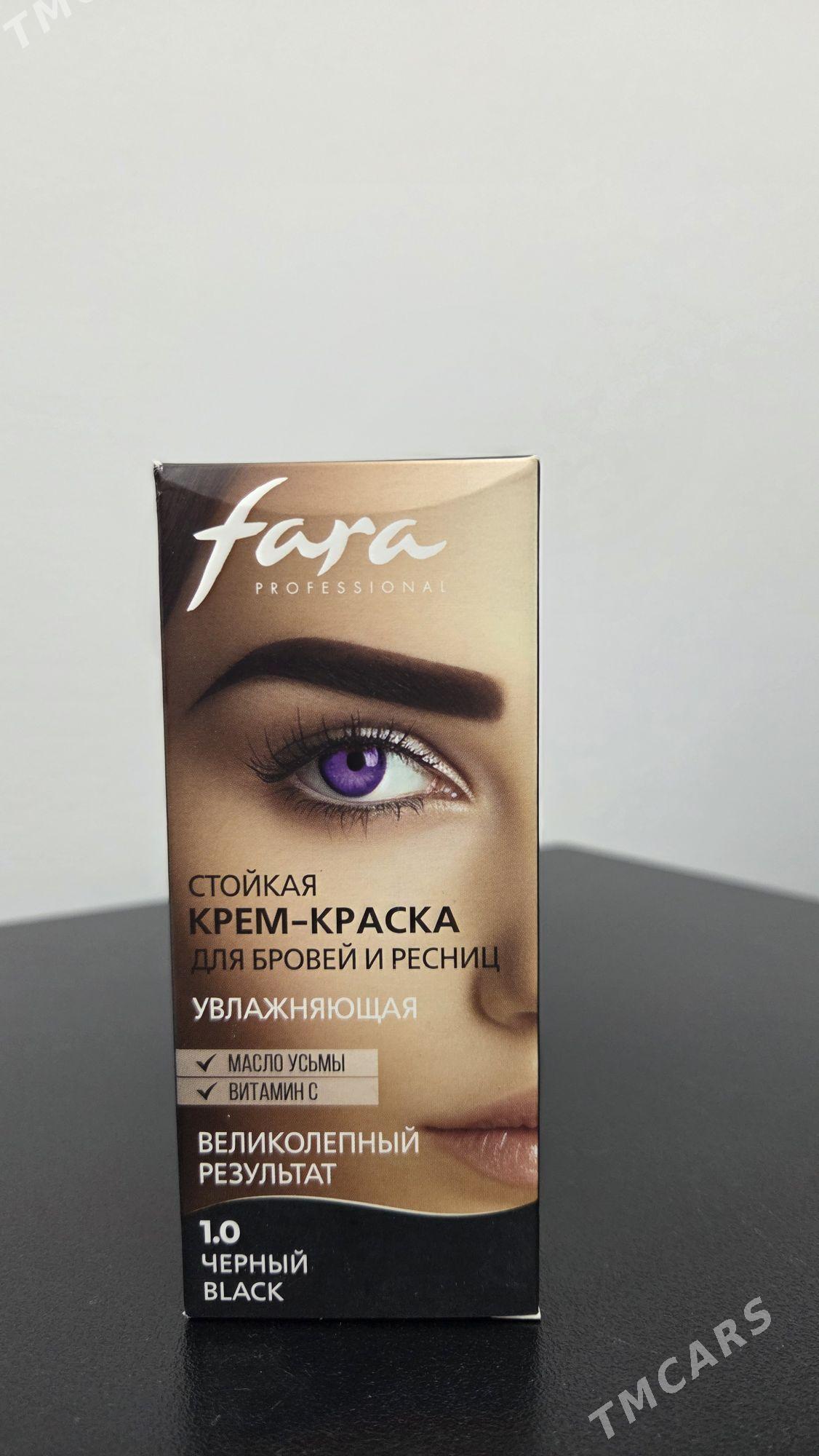 FARA Krem kraska gaṣ we kirpik - Ашхабад - img 2
