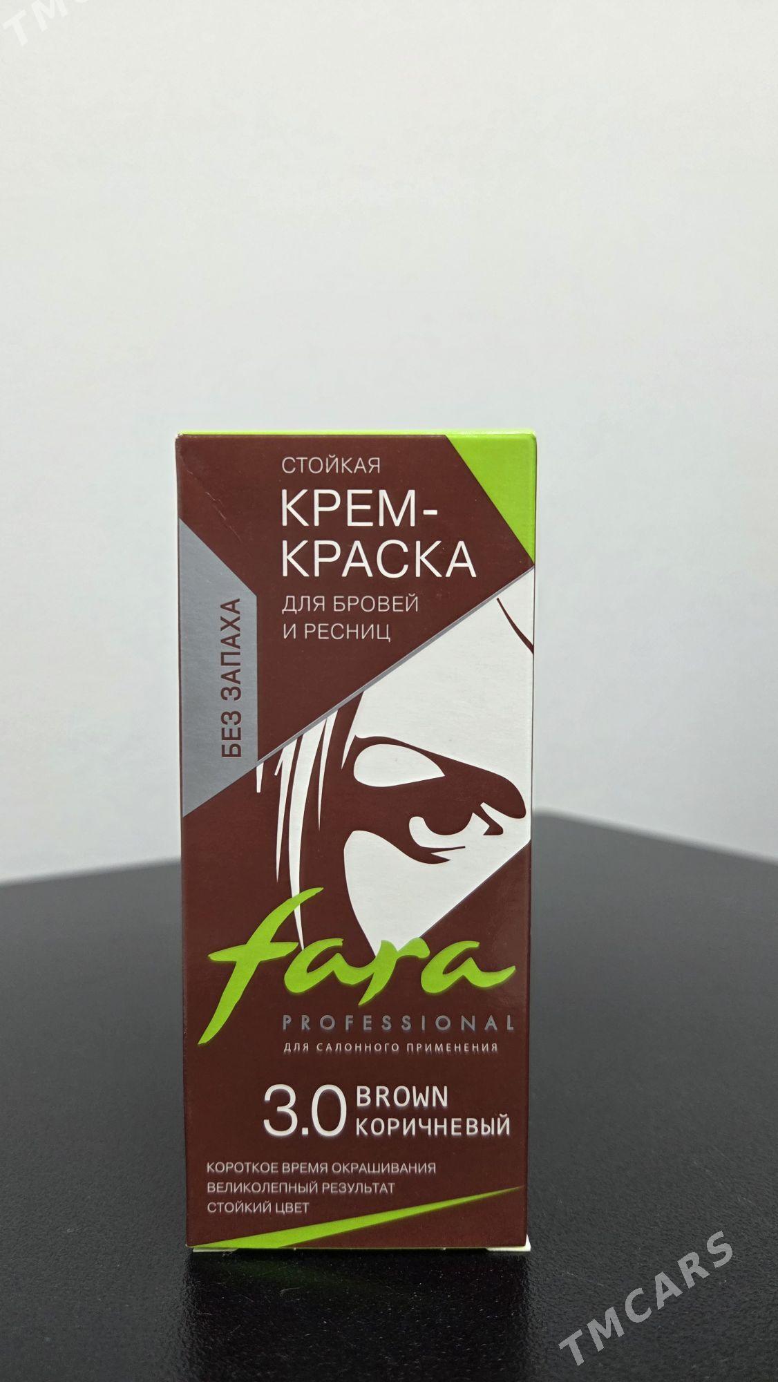 FARA Krem kraska gaṣ we kirpik - Ашхабад - img 3