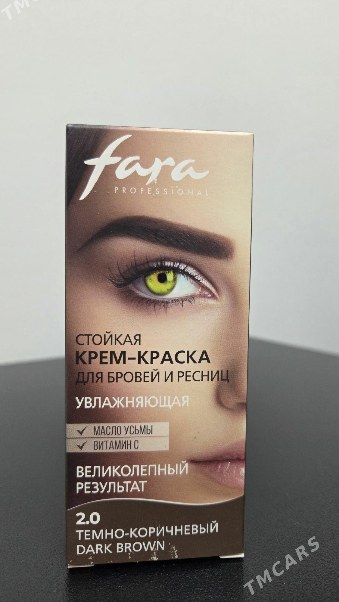 FARA Krem kraska gaṣ we kirpik - Ашхабад - img 1