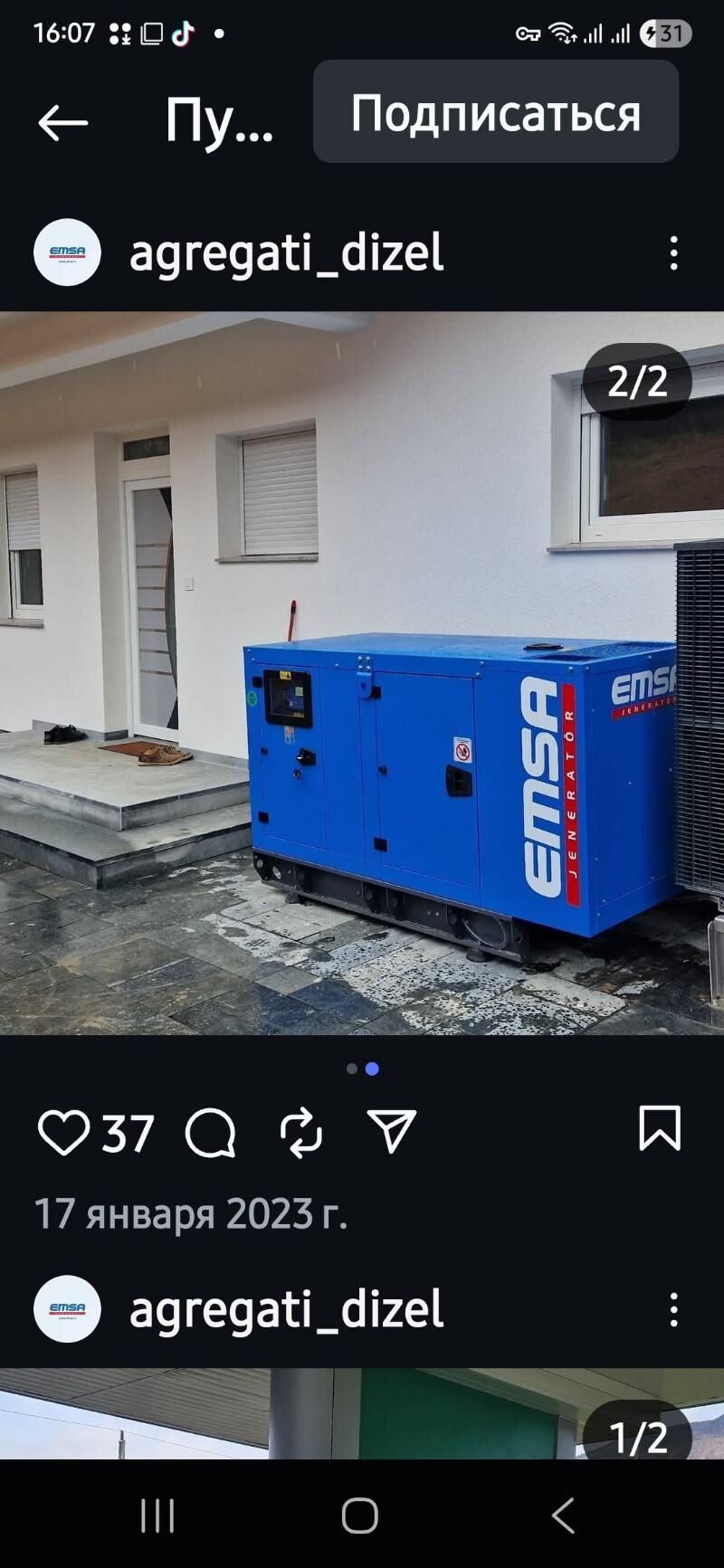 generator 400 kwa - Мары - img 3