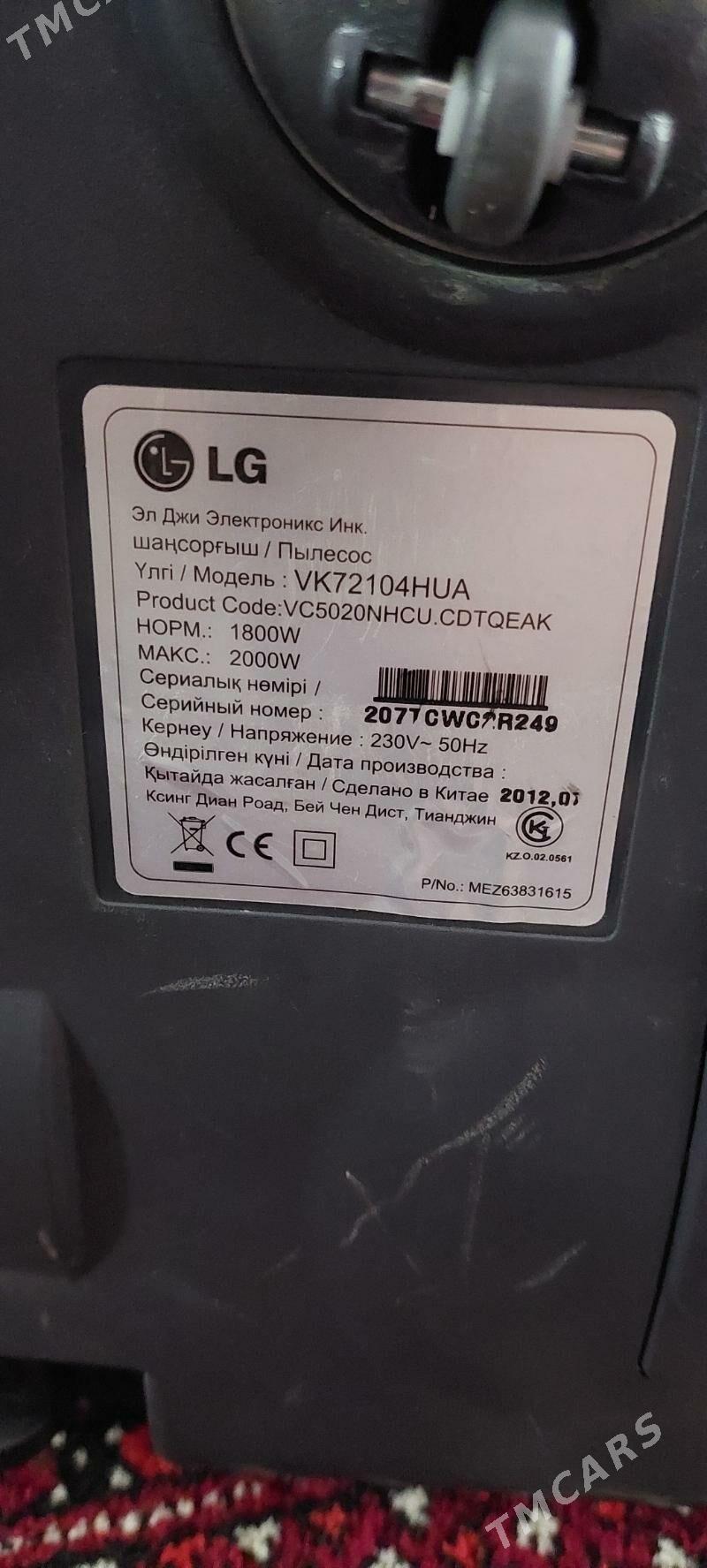 pylesos пылесос LG - Туркменбаши - img 3