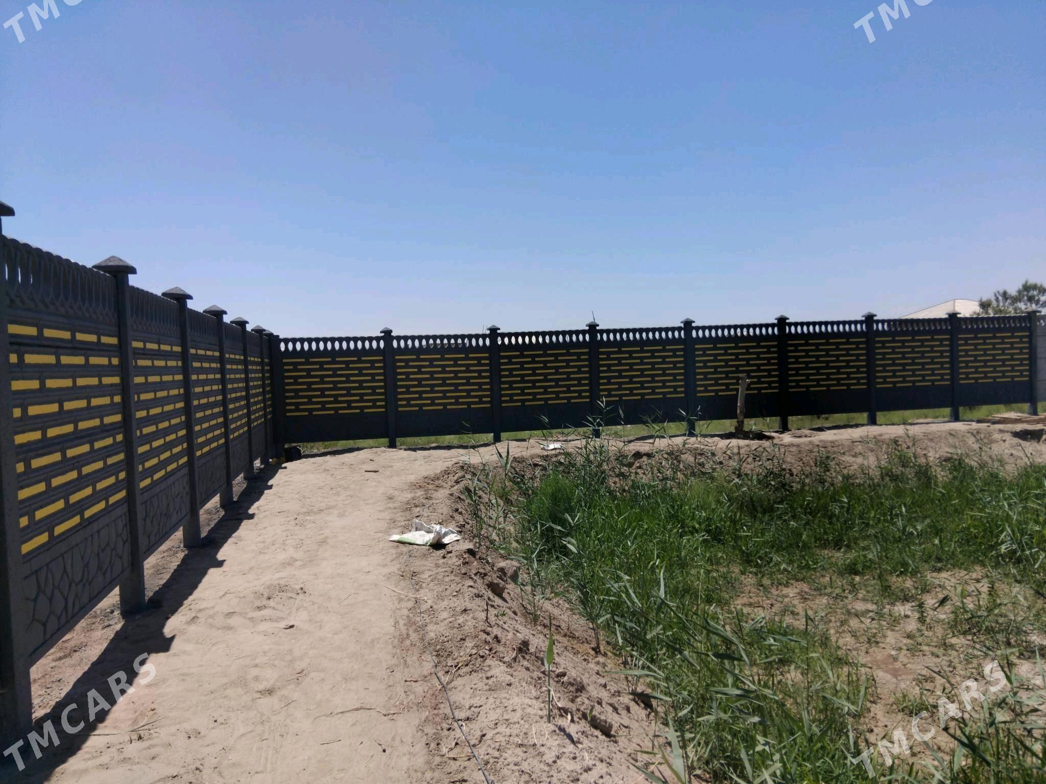 Beton Zabor (Haýat) - Дарганата - img 6