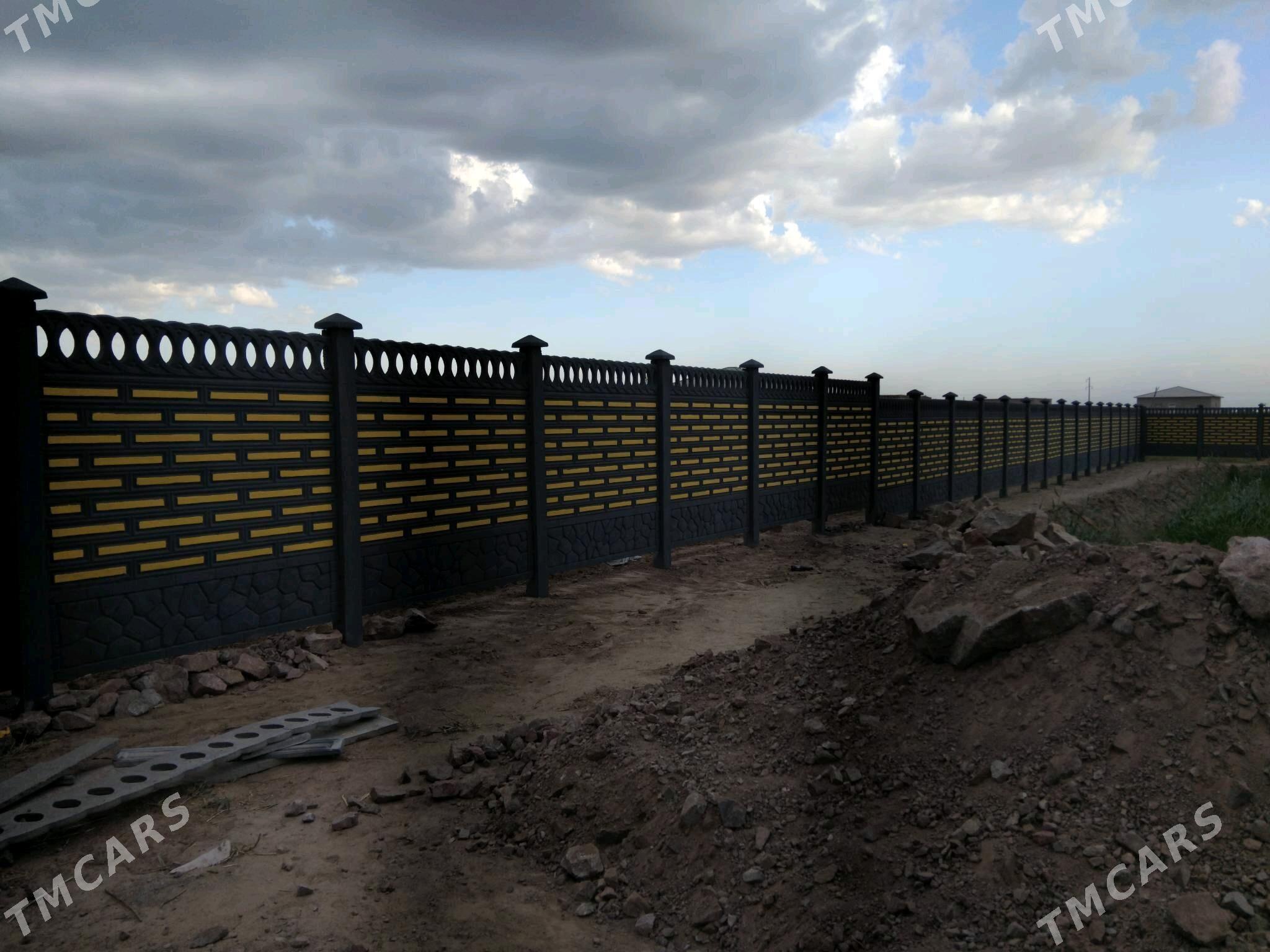 Beton Zabor (Haýat) - Дарганата - img 3