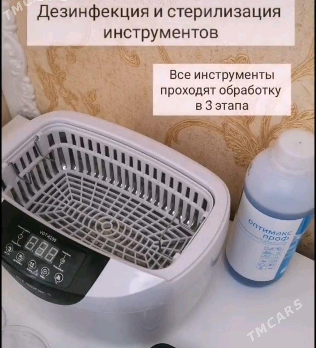 стоматологический дезинф инстр - Туркменабат - img 1