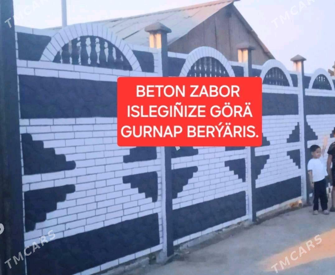 Beton Zabor (Haýat) - Дянев - img 2