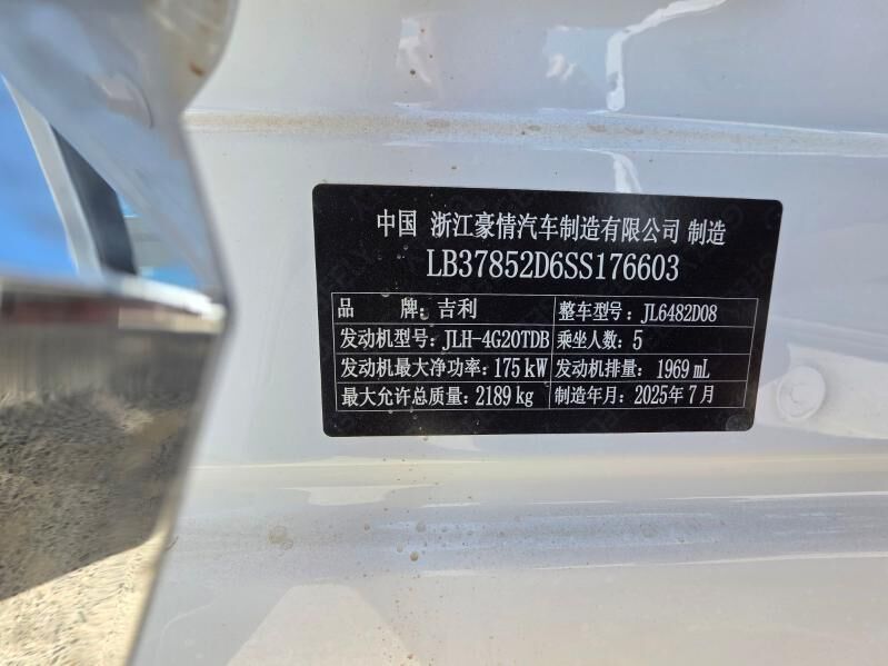 Geely Monjaro 2025 - 630 000 TMT - 11 мкр - img 6