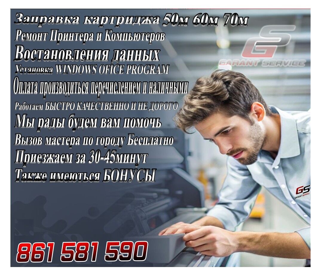 Заправка картриджа. - 15-й этап - img 3