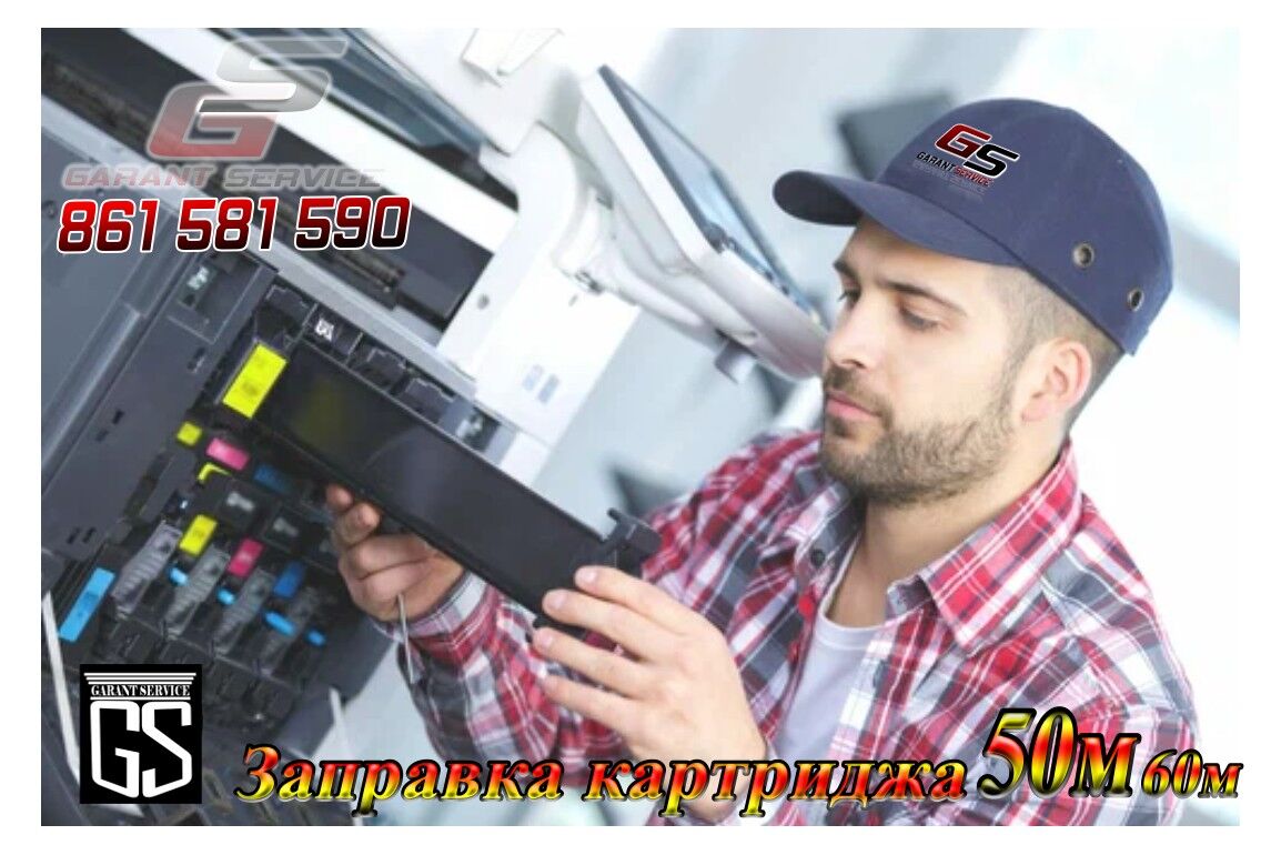 Заправка картриджа. - 15-й этап - img 4