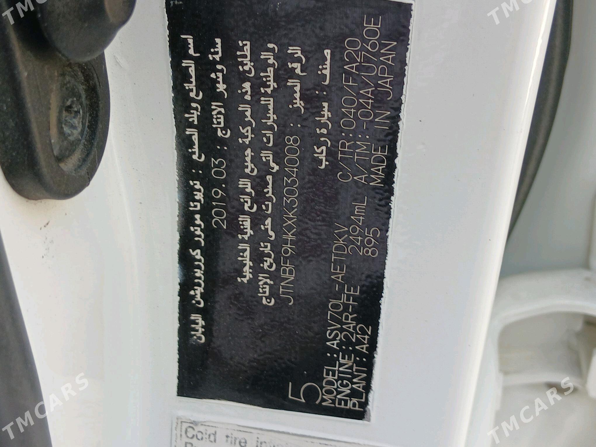 Toyota Camry 2019 - 267 000 TMT - Gökdepe - img 3