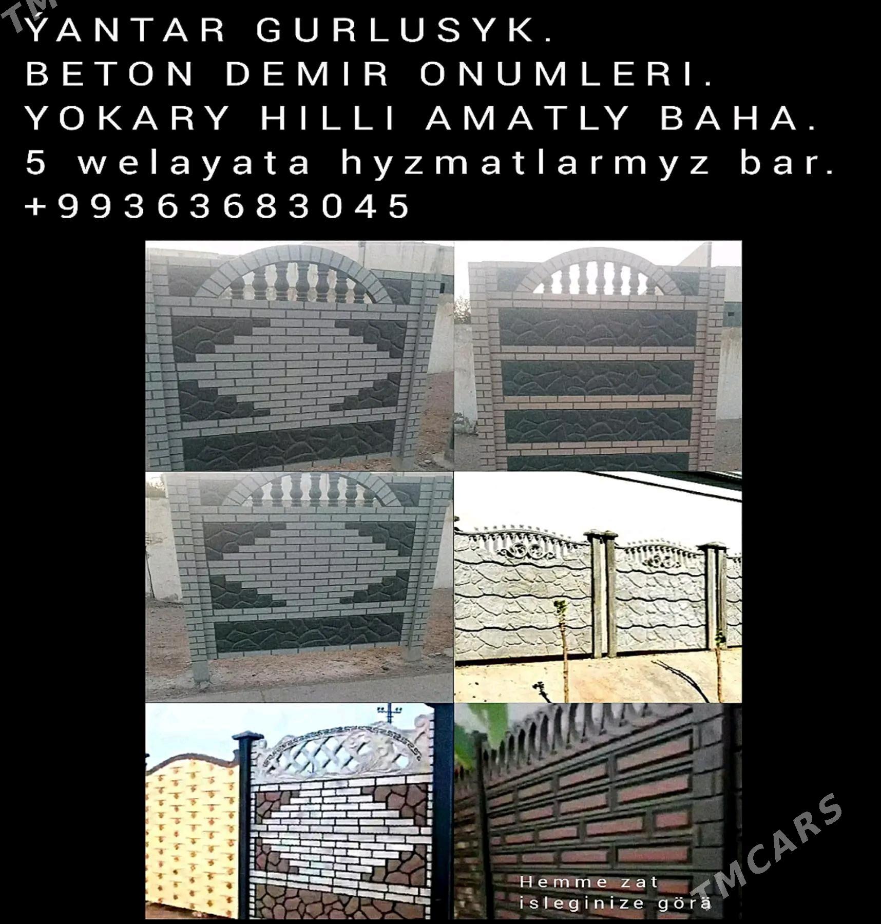 Beton Zabor (Haýat) - Керки - img 6