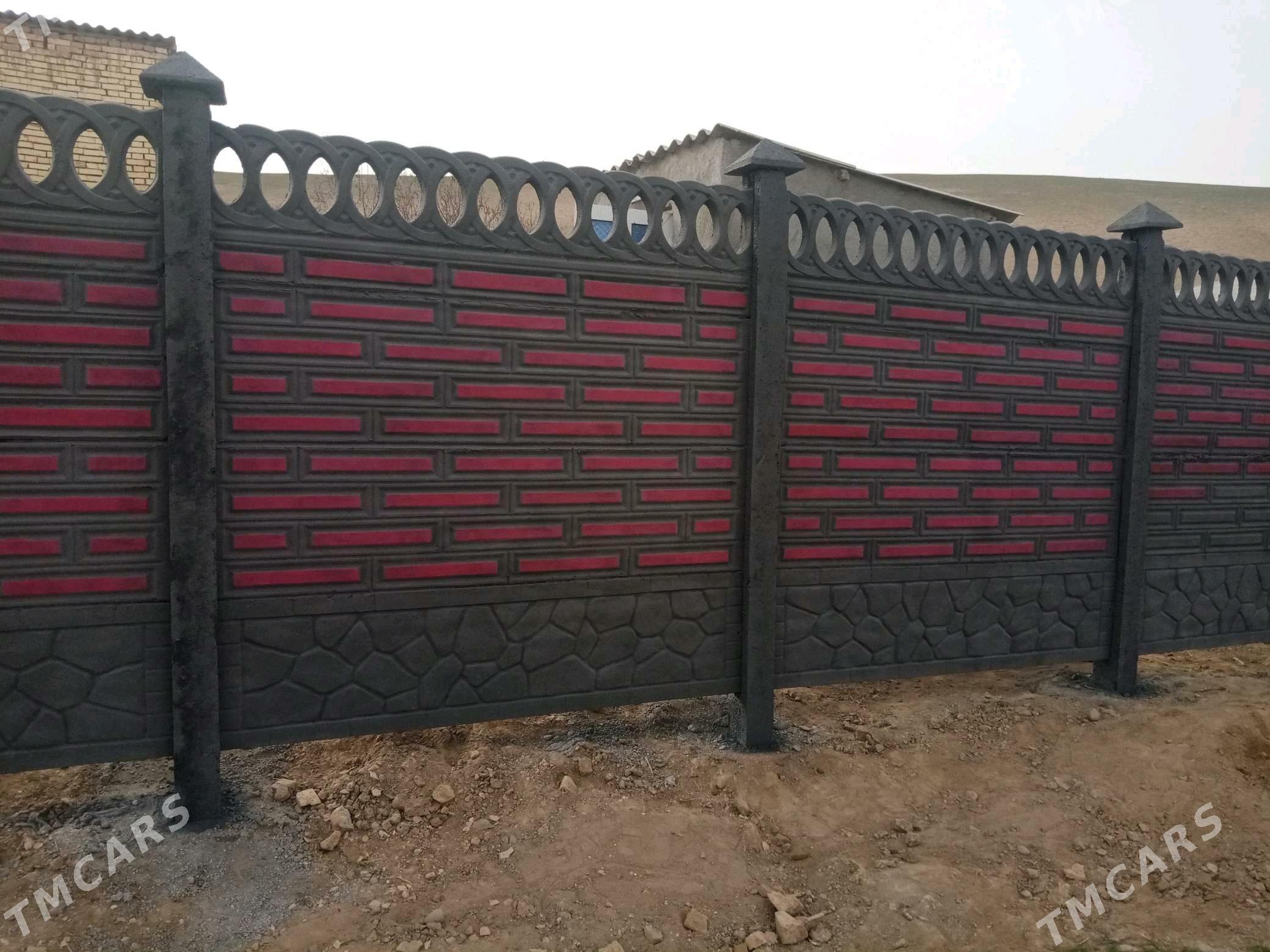 Beton Zabor (Haýat) - Сакар - img 2