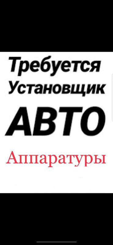 Требуется авто электрик - Aşgabat - img 5