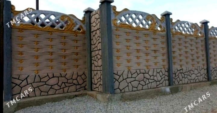 Beton Zabor (Haýat) - Халач - img 3