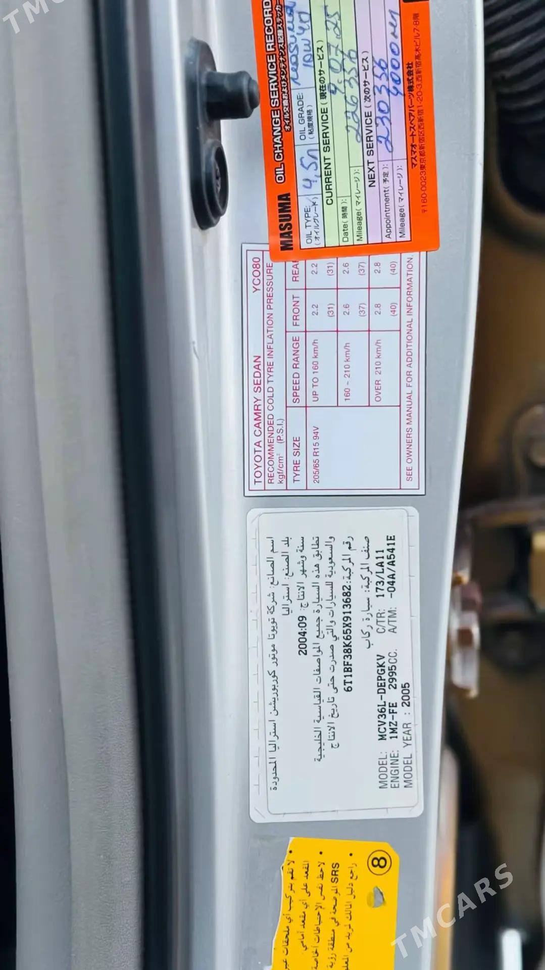 Toyota Camry 2005 - 210 000 TMT - Керки - img 9