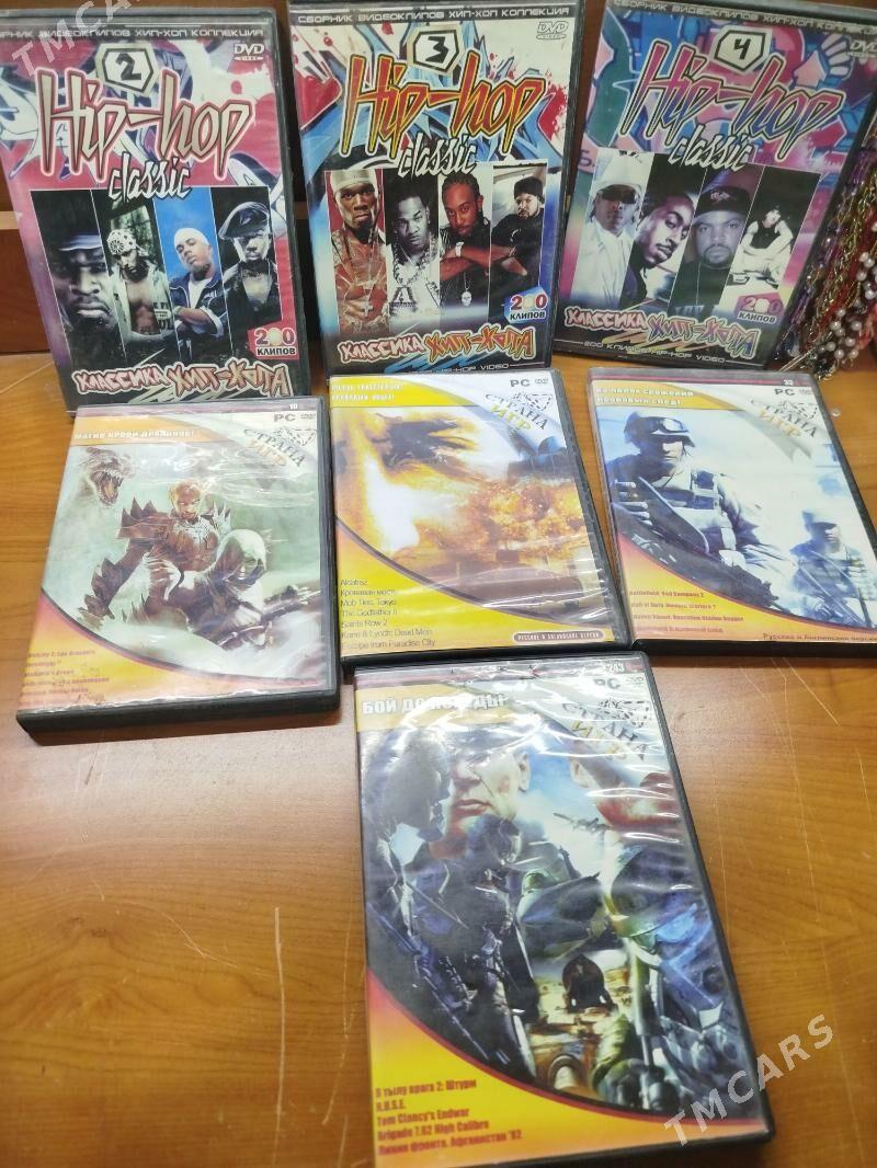 DVD игры - Бузмеин - img 2