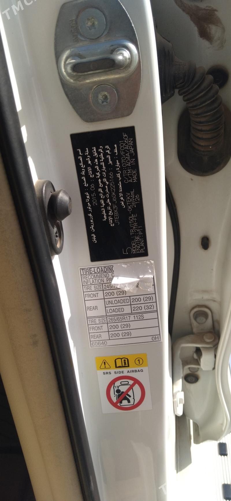 Toyota Land Cruiser Prado 2015 - 700 000 TMT - Керки - img 6