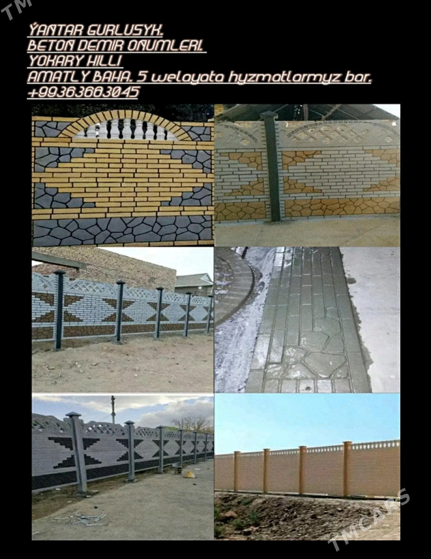 Beton Zabor (Haýat) - Гарабекевюл - img 4