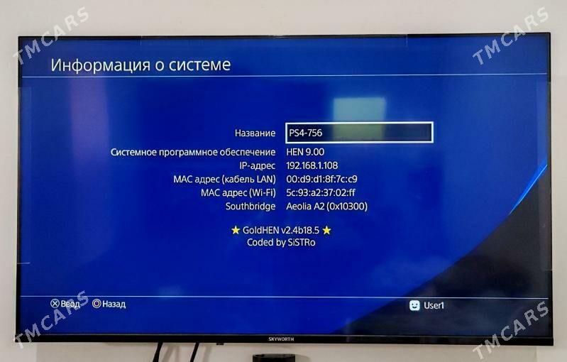 Playstation 4 - Balkanabat - img 2