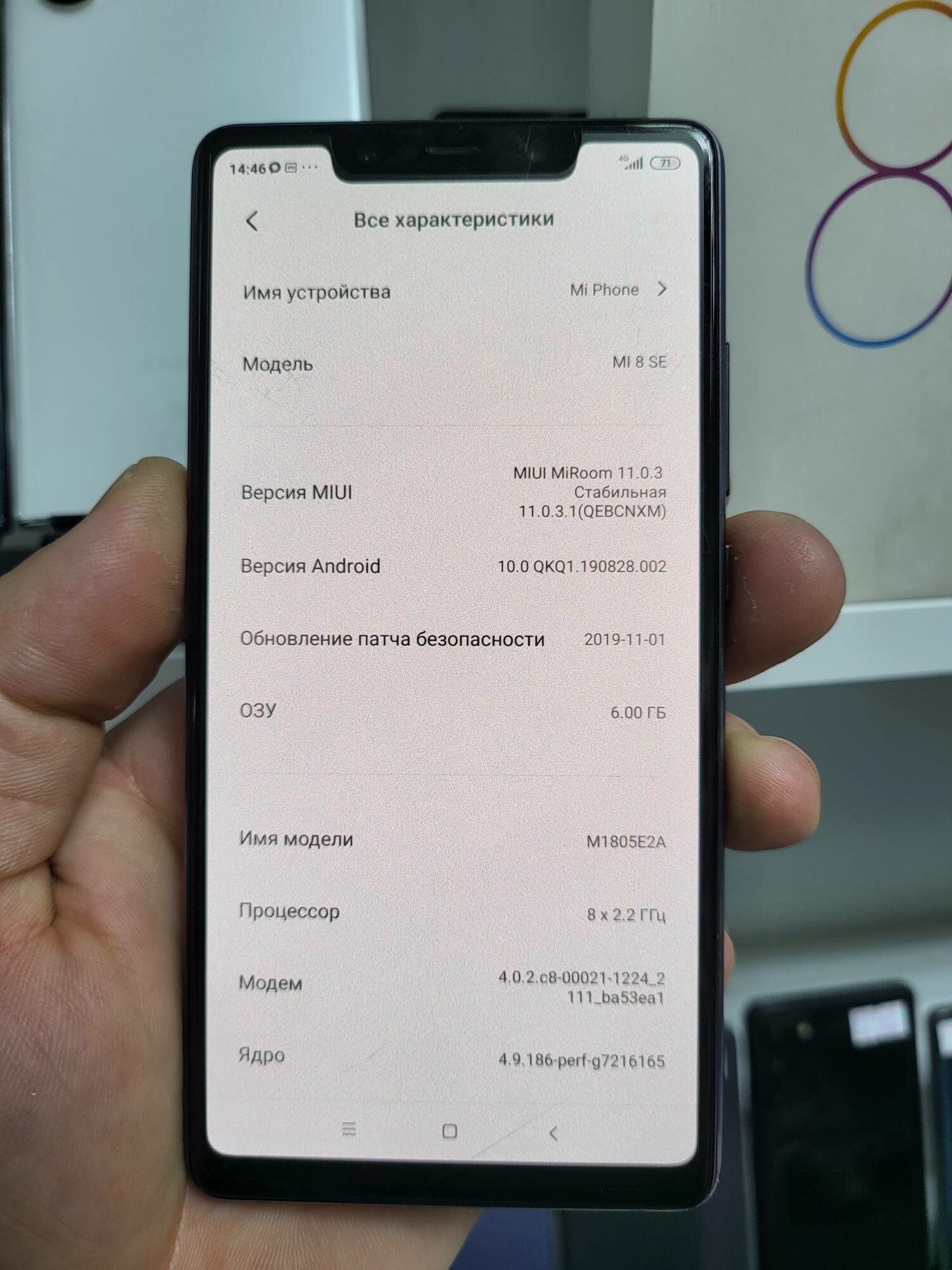 MI 8 SE 6/64 GB MI GLOBAL - Торговый центр "15 лет Независимости" - img 8