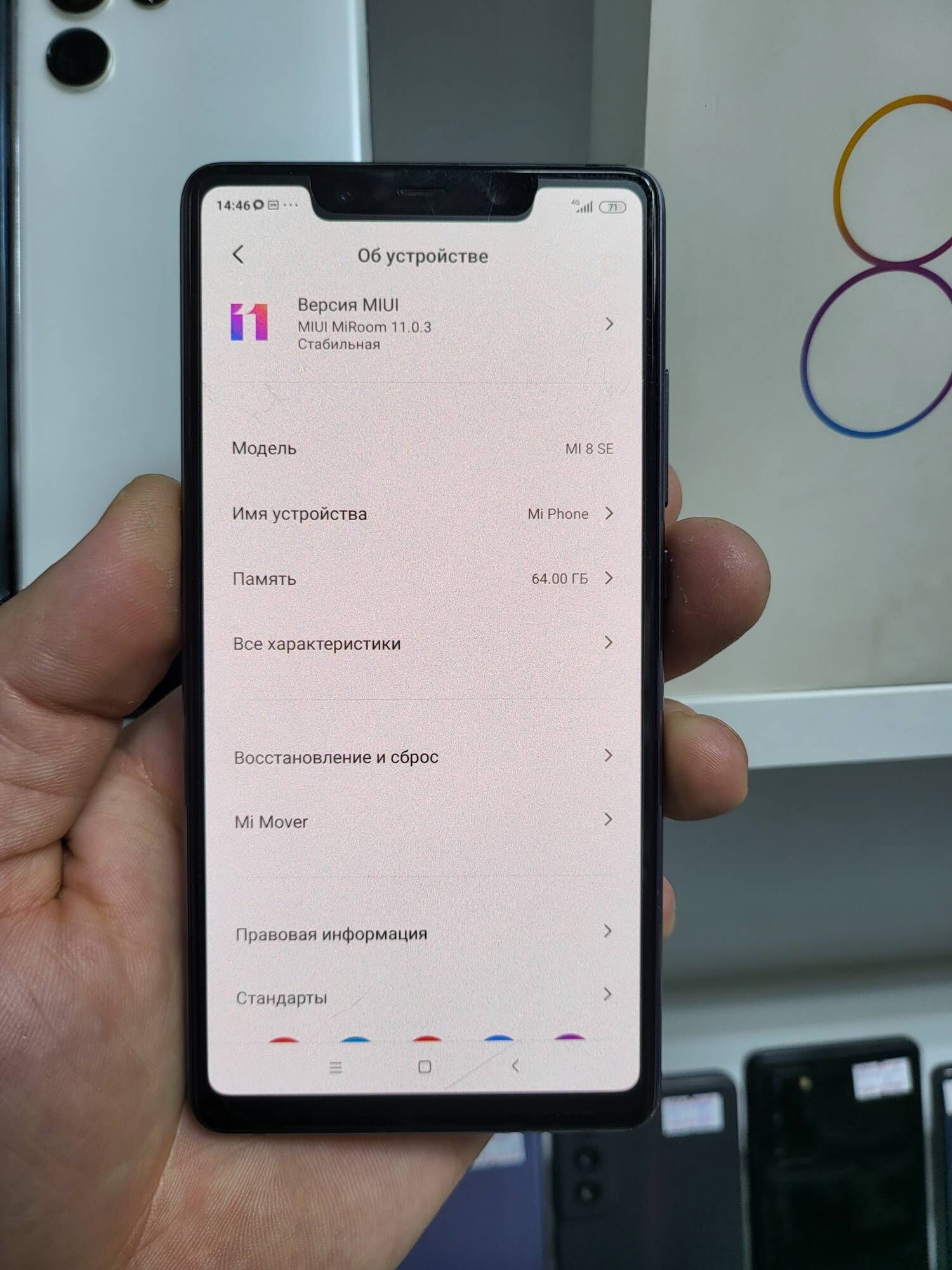 MI 8 SE 6/64 GB MI GLOBAL - Торговый центр "15 лет Независимости" - img 5