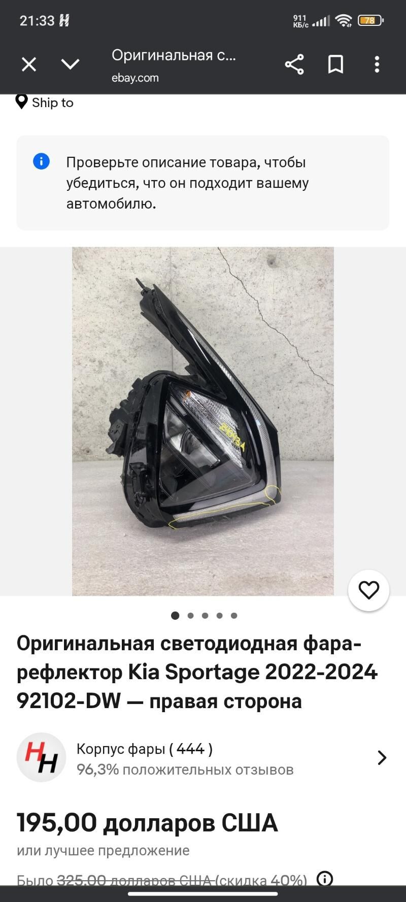 Fara Kia Sportage 3 500 TMT - Ak bugdaý etraby - img 2