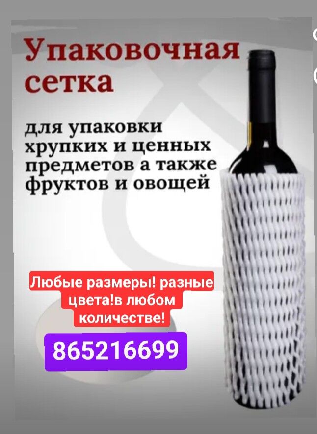клипсы скоба колбаса kolbasa - 6 mkr - img 9