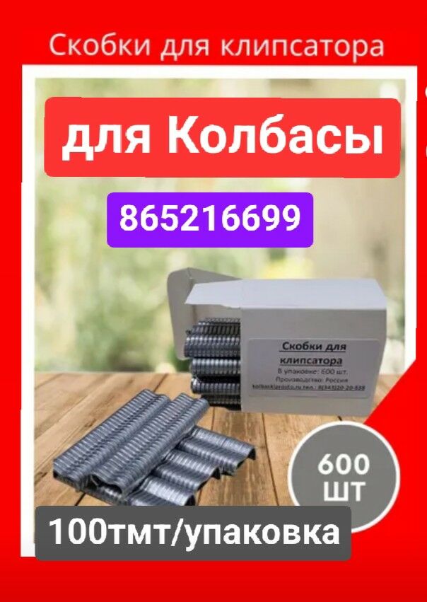 вакуум упаковка wakum - 6 mkr - img 6