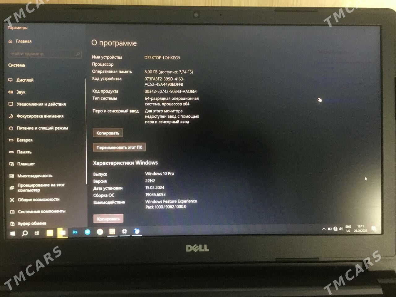 DELL Core i7  8/1TB - Aşgabat - img 3