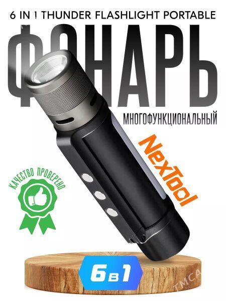 XIAOMI NEXTOOL ФОНАРИК FONARIK - Aşgabat - img 2