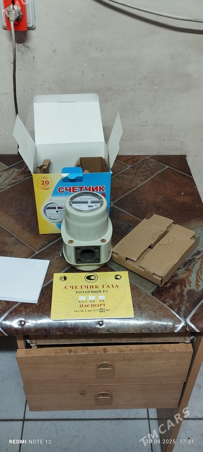 Gaz çòçik. gaz.hasaplaýjy - Mary - img 2