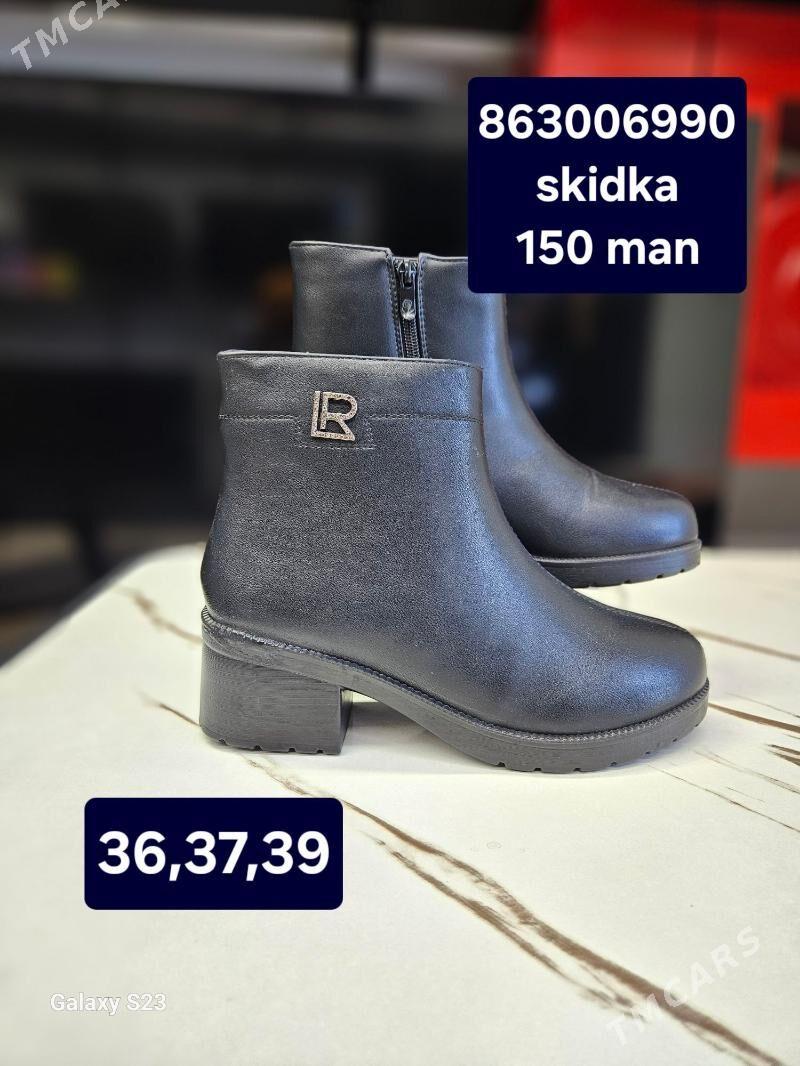 Ädik - Кëши - img 3