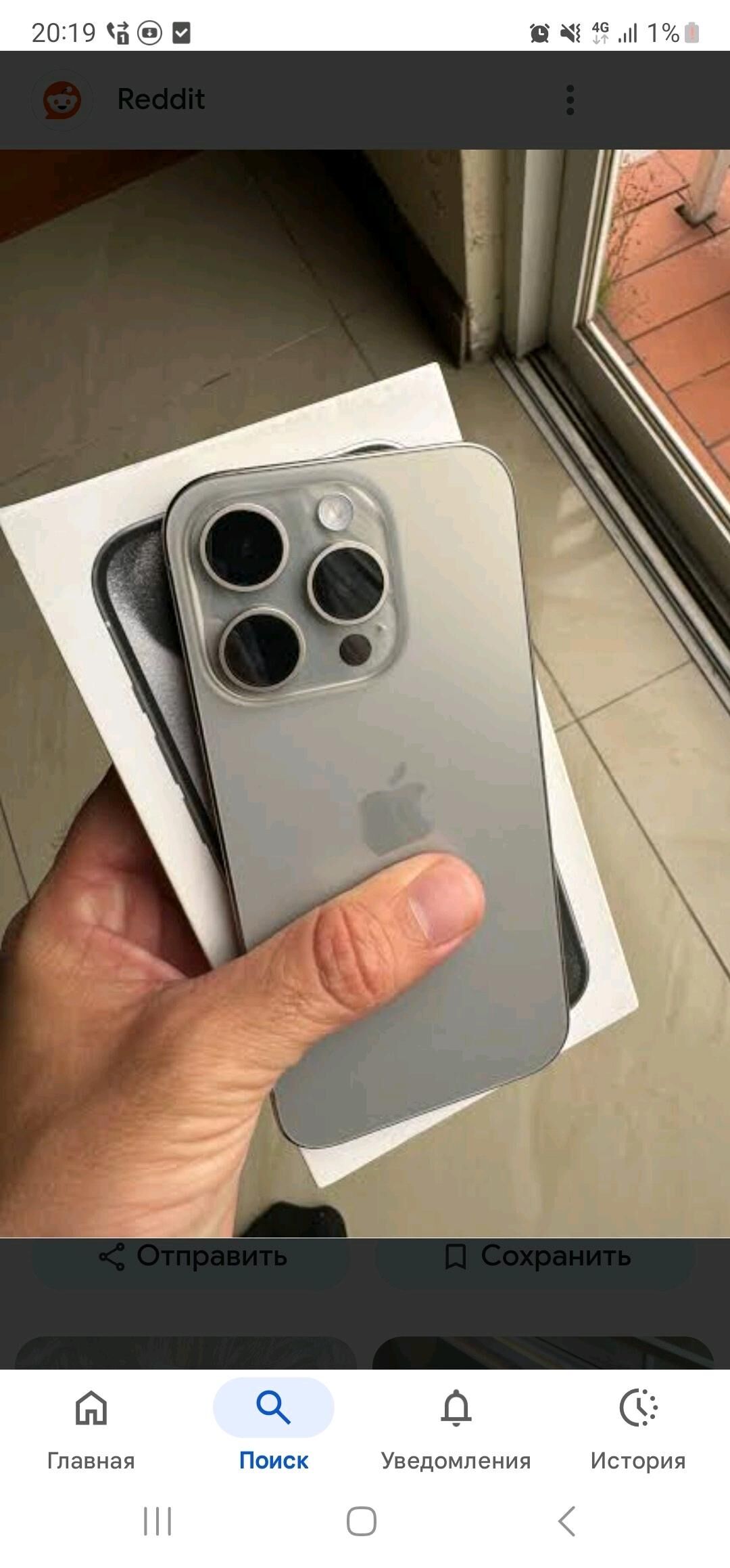 iPhone 15 Pro 128Gb - Ашхабад - img 2