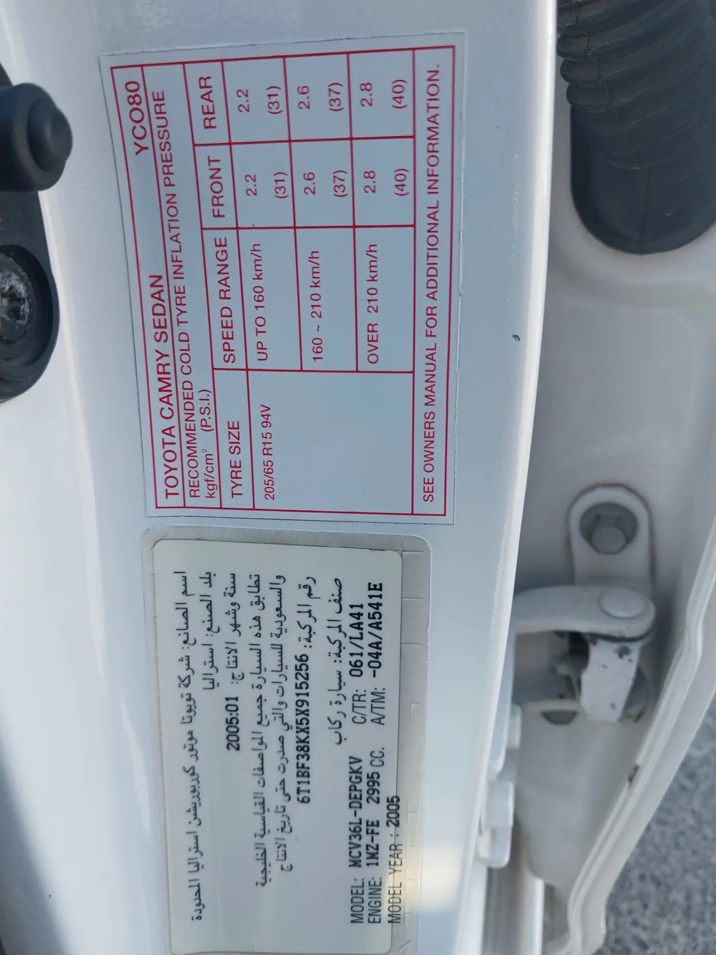 Toyota Camry 2005 - 230 000 TMT - Кака - img 7