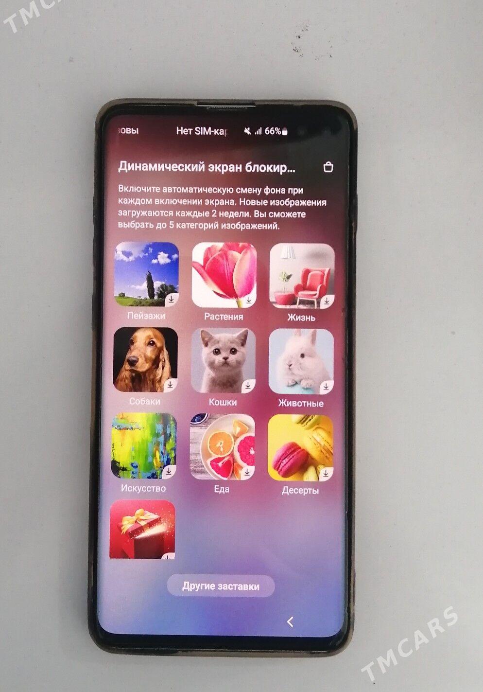 samsung s 10 + - Балканабат - img 1