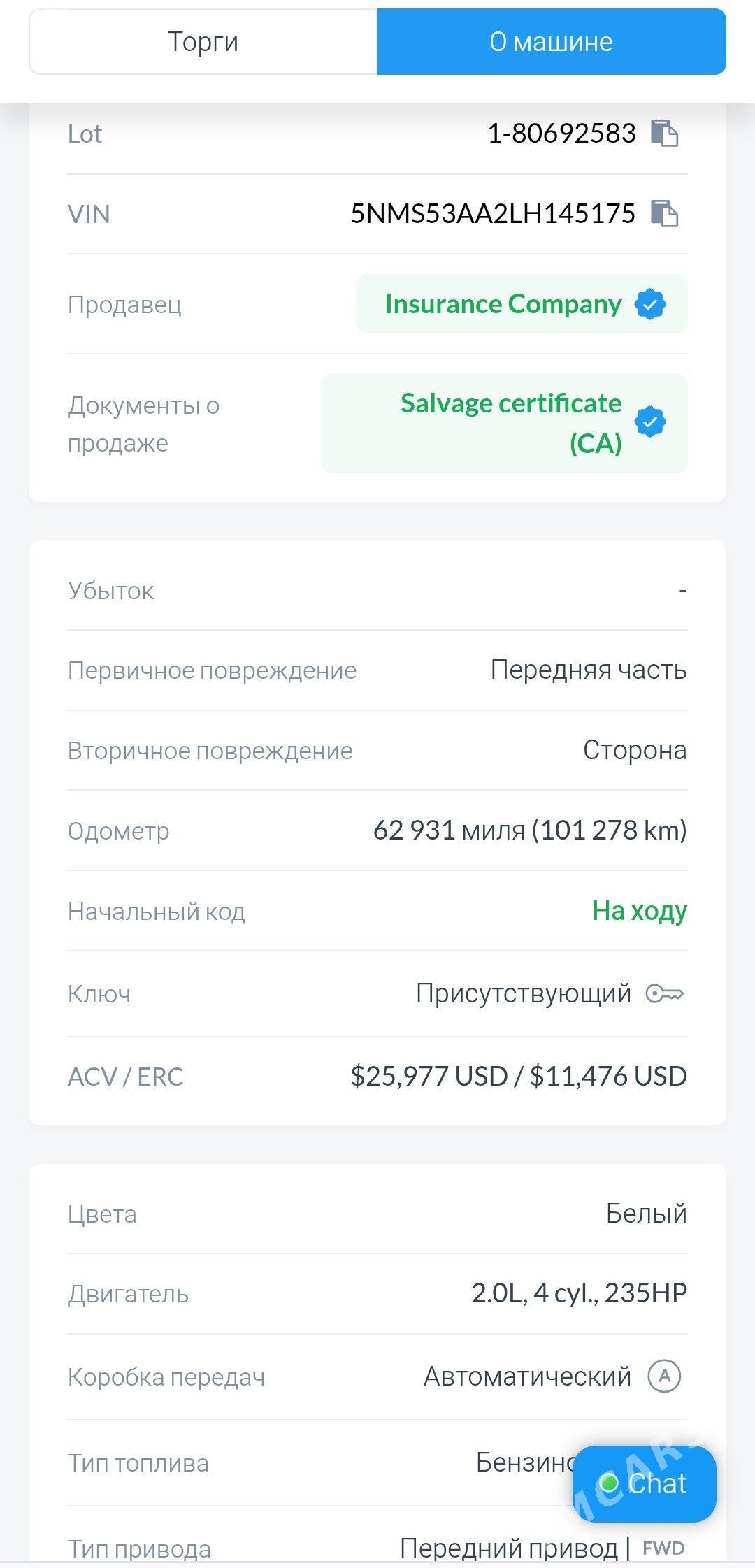 Hyundai Santa Fe 2019 - 364 500 TMT - Ашхабад - img 6