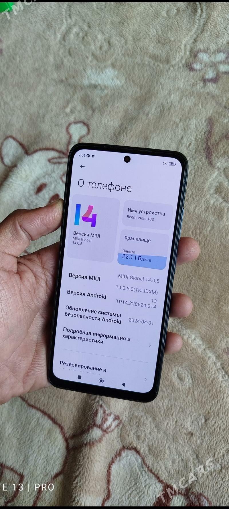 Redmi Note 10s - Дашогуз - img 5