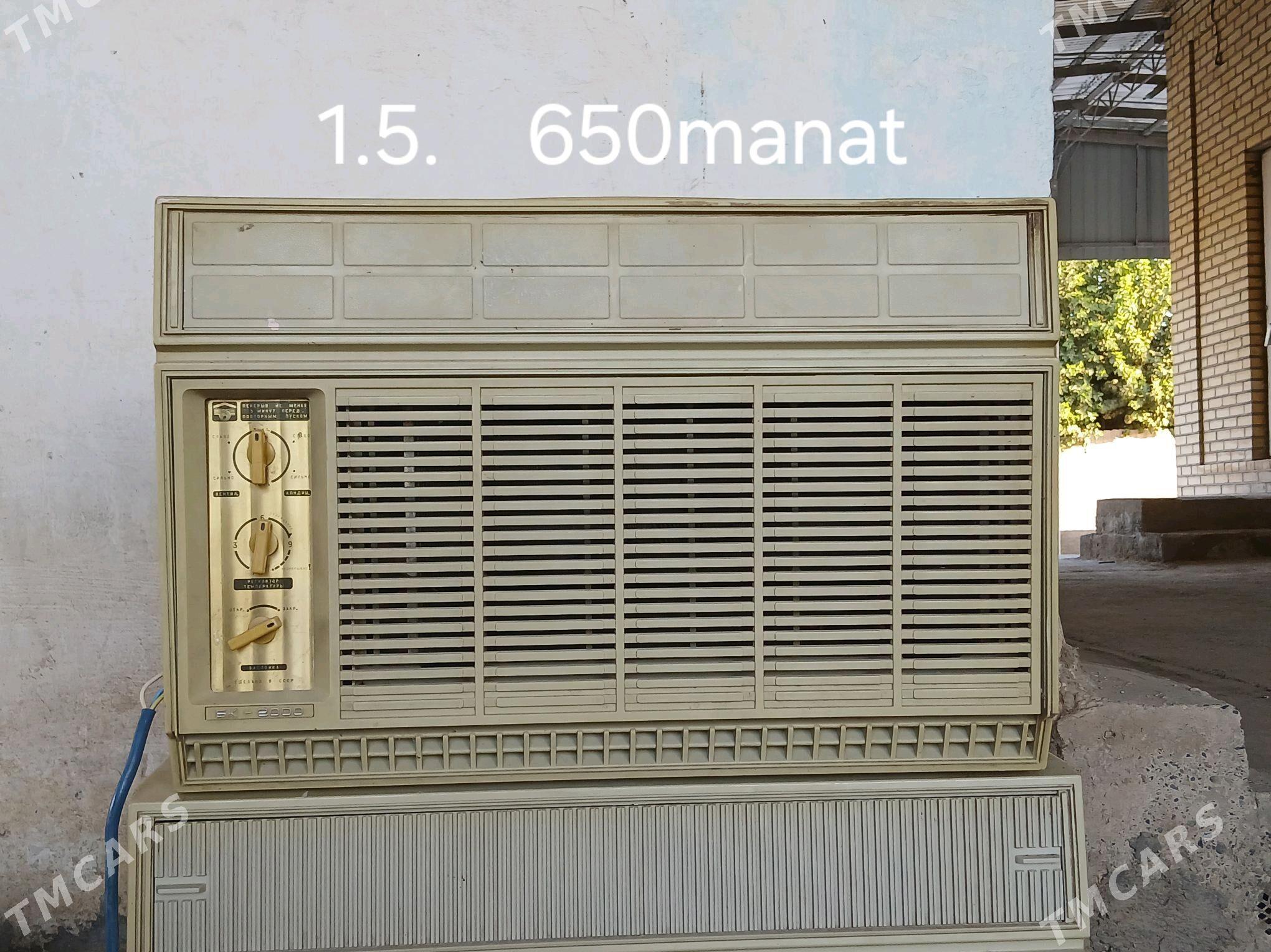 kanserler bka - Мары - img 3