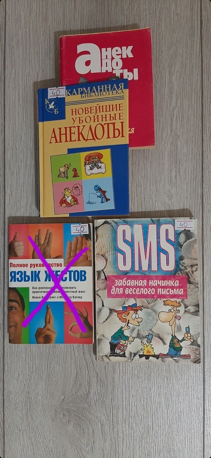 Книги и журналы на любой вкус - Ашхабад - img 10