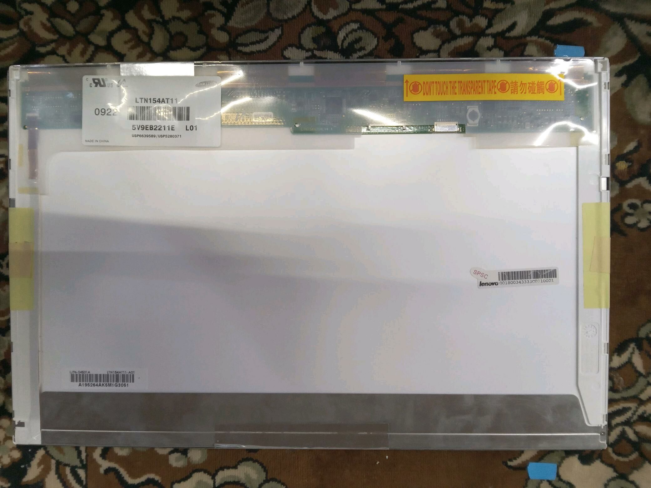 acer ekeran - Гаудан "В" - img 3