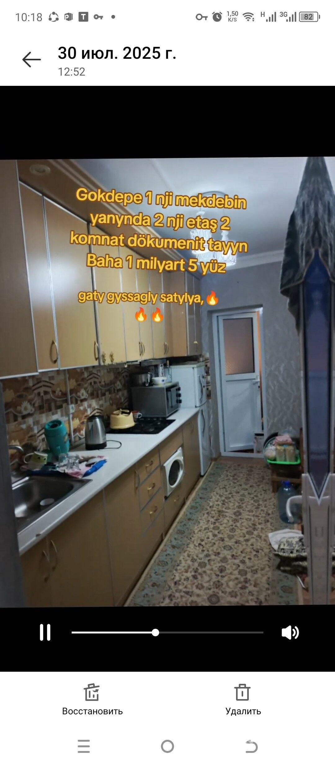гокдепе сатлык эташ - Гёкдепе - img 4