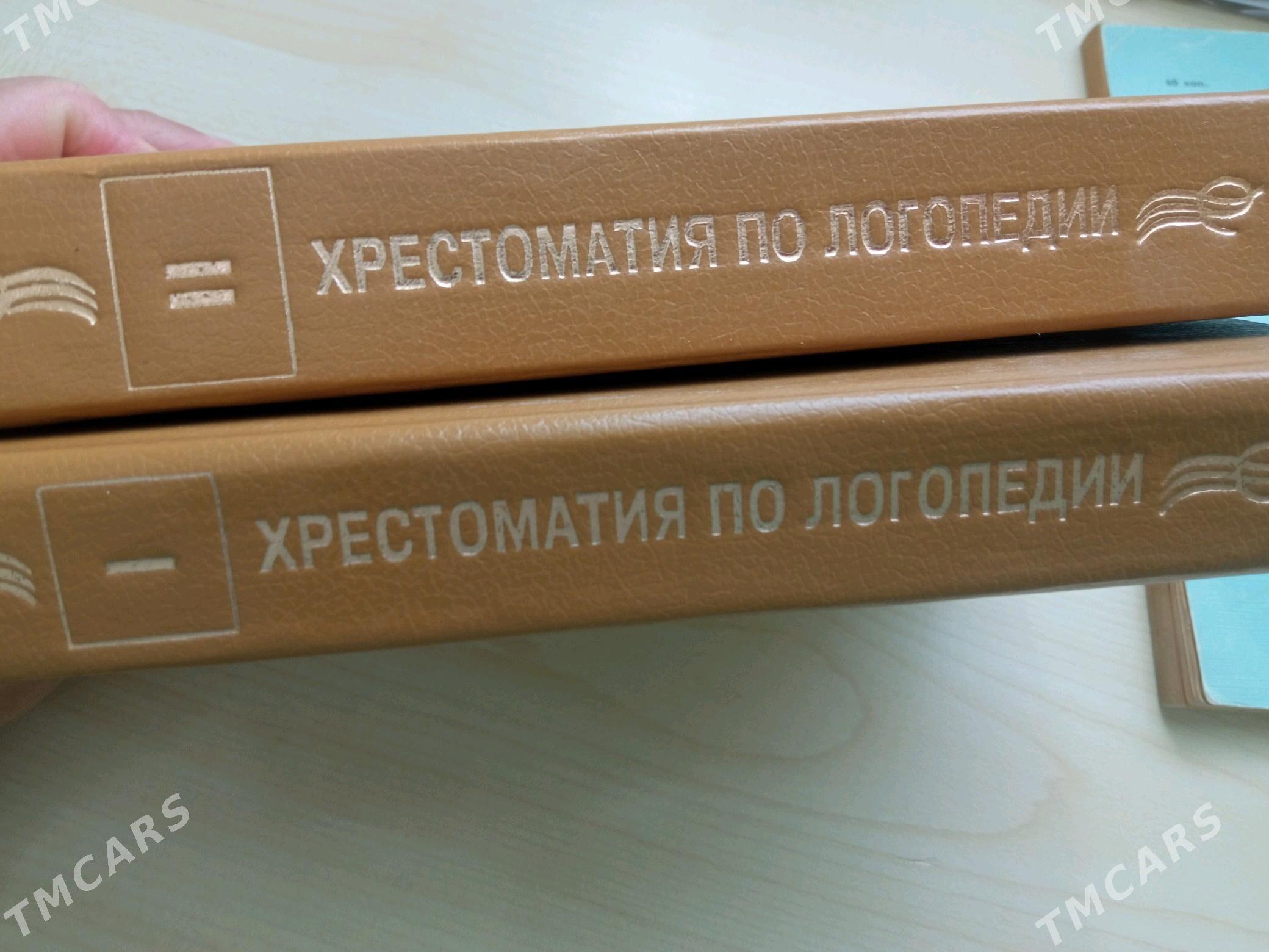 kitap - 11 мкр - img 2