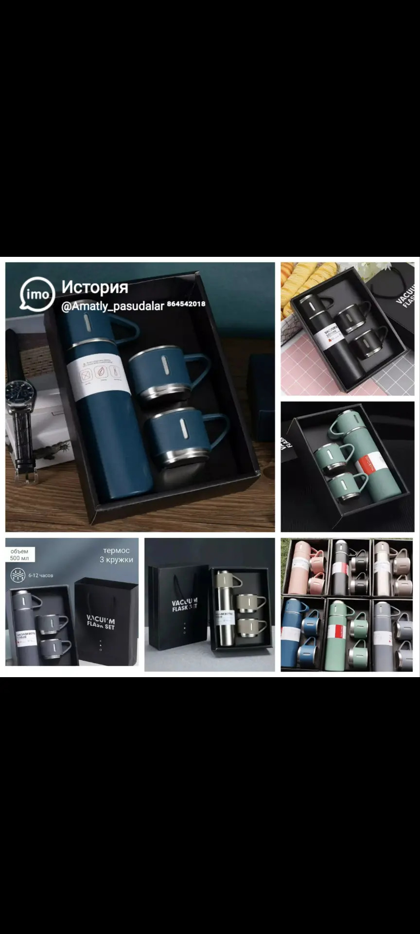 termis - Hitrowka - img 2