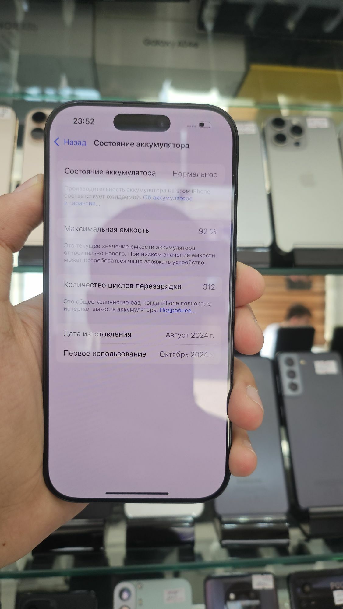 iphone 16pro 256Gb Z/A - Ашхабад - img 3