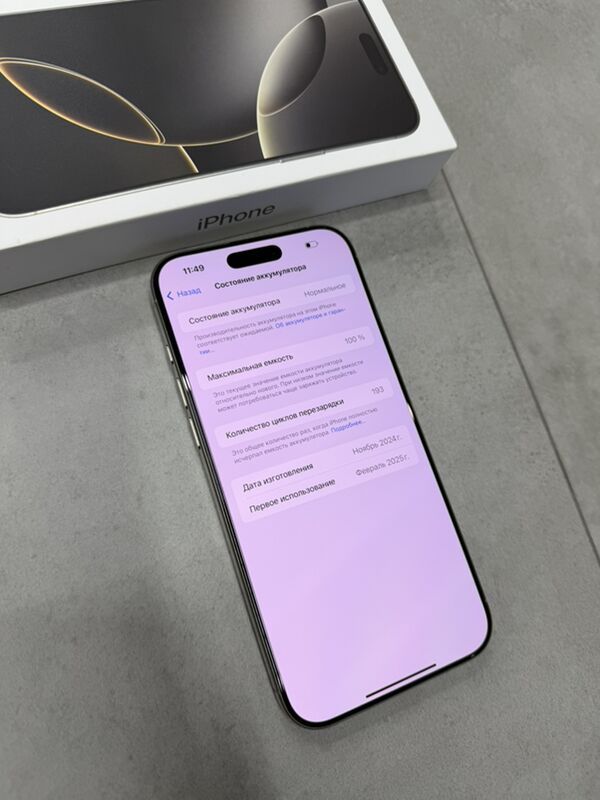 iPhone 16 PRO MAX eSim - Aşgabat - img 6