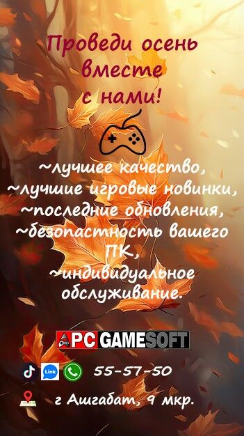 ИГРЫ ПК 🧿 OYUN PC GAMES ️ - 9 мкр - img 2