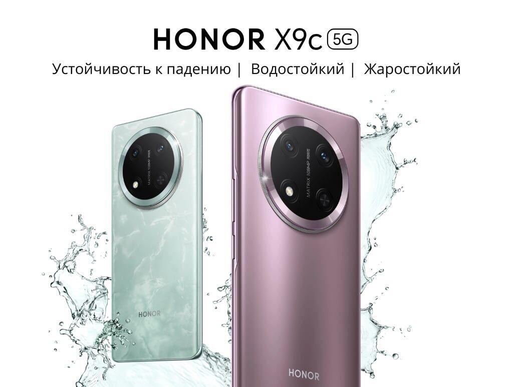 KREDIT 6AY HONOR X9C - Ашхабад - img 2