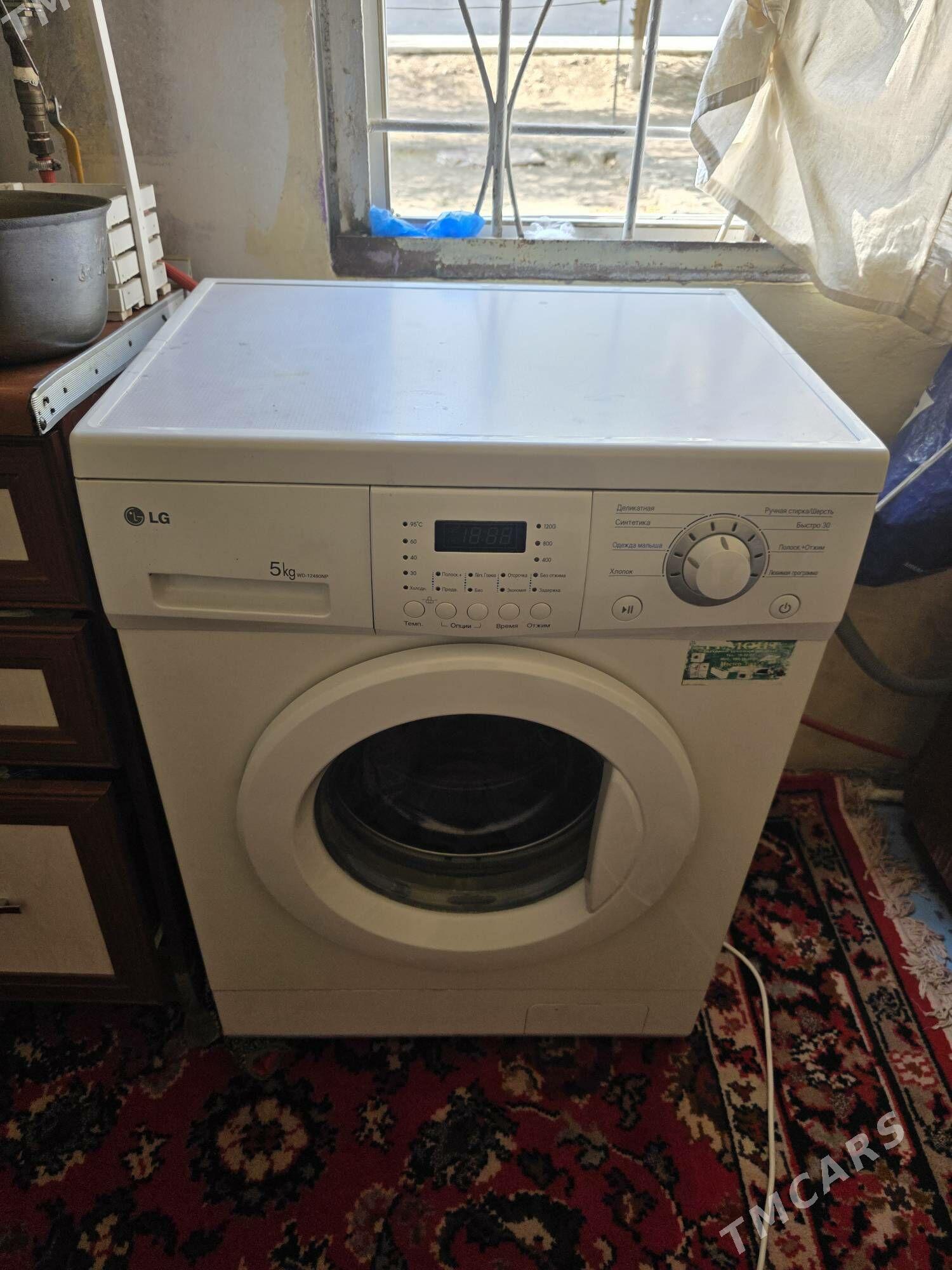 LG 5 KG - 30 мкр - img 2